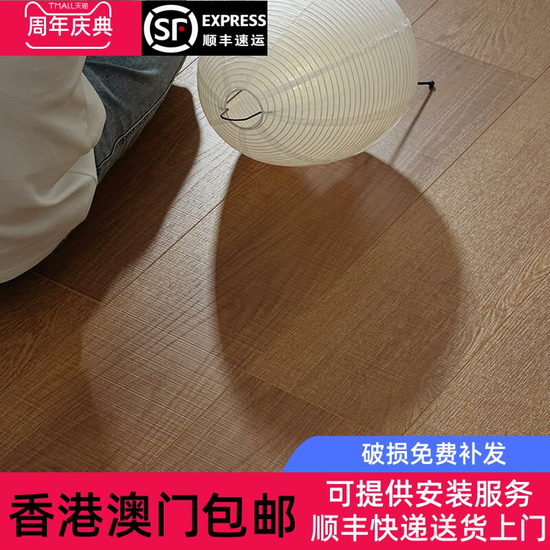 香港包邮黑胡桃复古新三层实木复合地板侘寂彷古锯齿纹家用地暖木