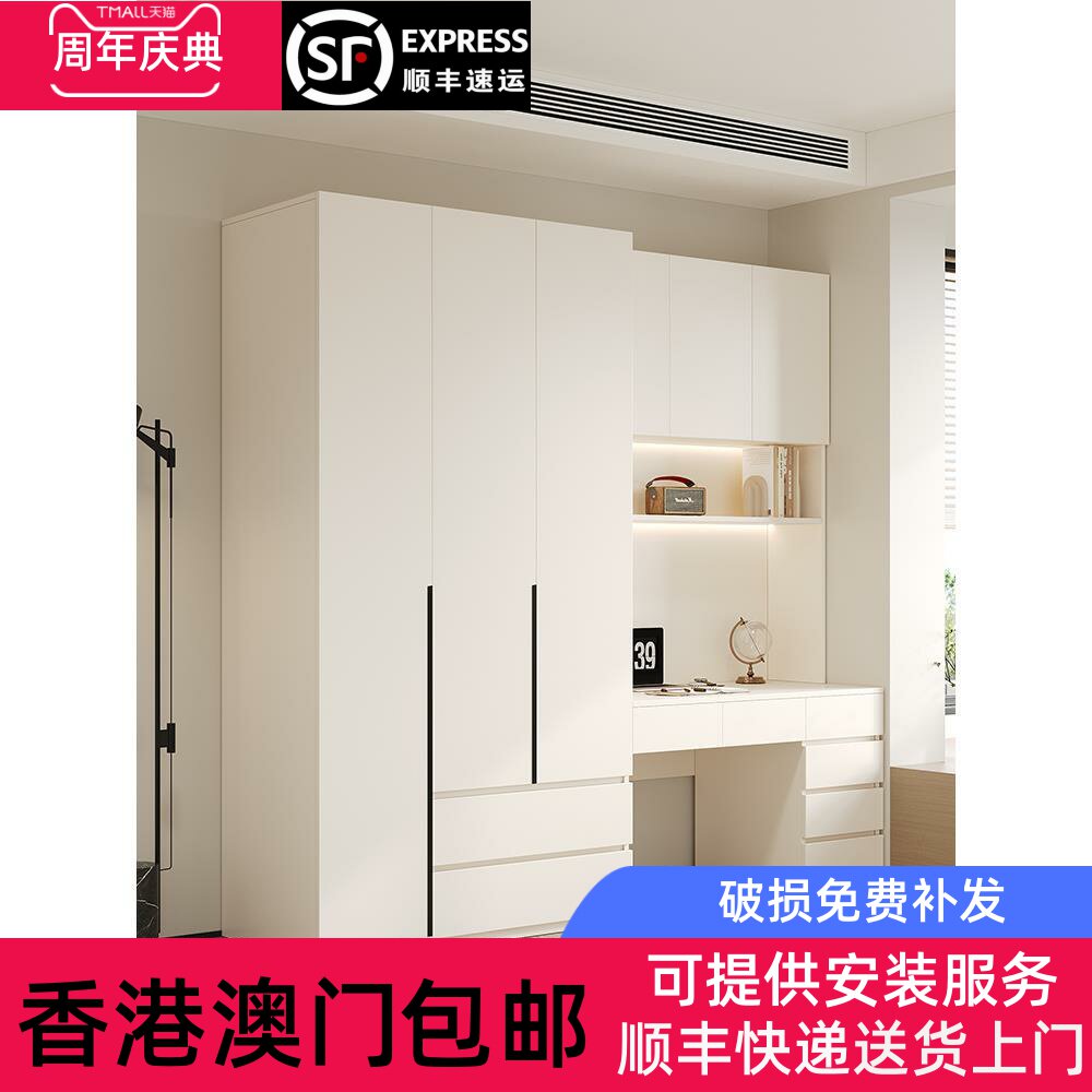 【香港包邮】实木书桌带衣柜一体卧室家用电脑桌连身衣整体橱柜组