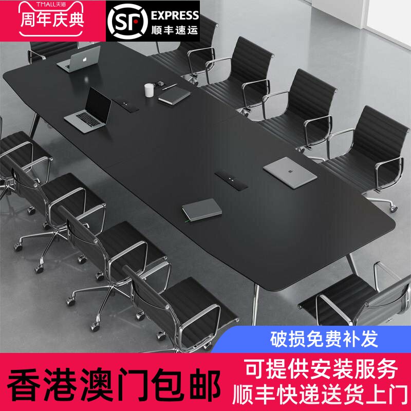 香港包邮现代简约会议桌长桌简易办公室20人椭圆形黑色高级感接待