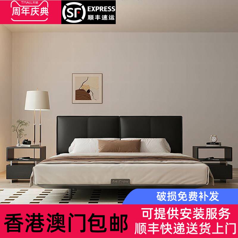 【香港包邮】碳素钢床轻奢悬浮床黑色真皮床复古法式信封双人床