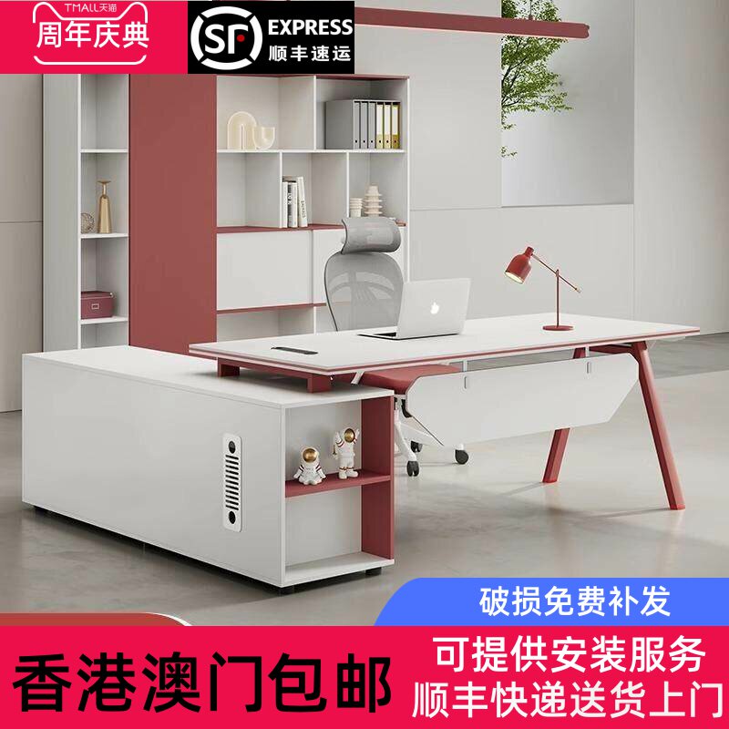 香港包邮老板办公桌椅组合简约现代小型主管桌带边柜总经理办公室