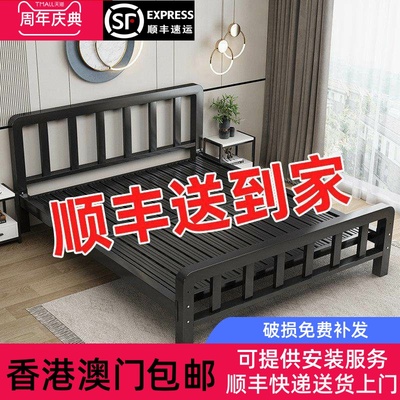 香港包邮铁艺床双人床加粗加厚1.8米铁架床现代简约1.235家用经济