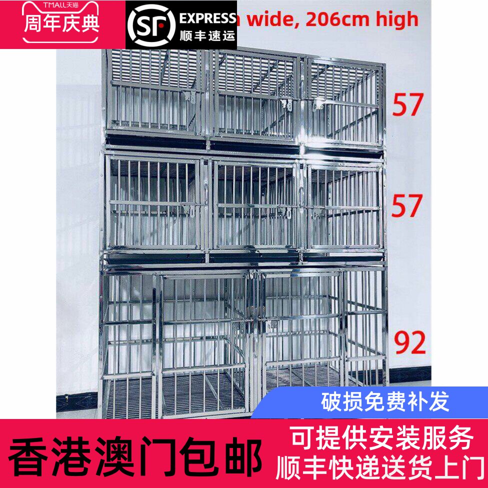香港包邮不锈钢婆婆笼双层三层宠物店展示柜双层狗笼猫笼兔子展示