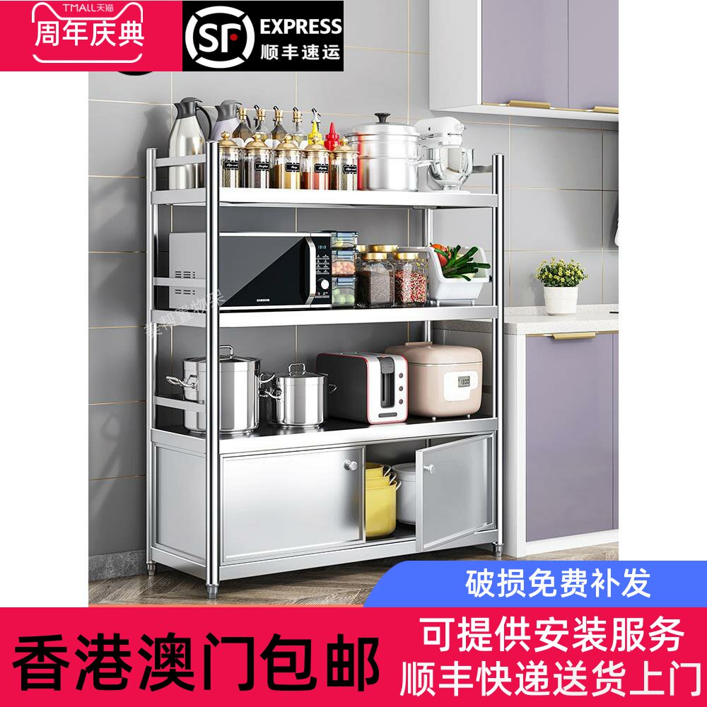 香港包邮不锈钢厨房置物架碗盘柜储物柜子家用落地多层多功能简易