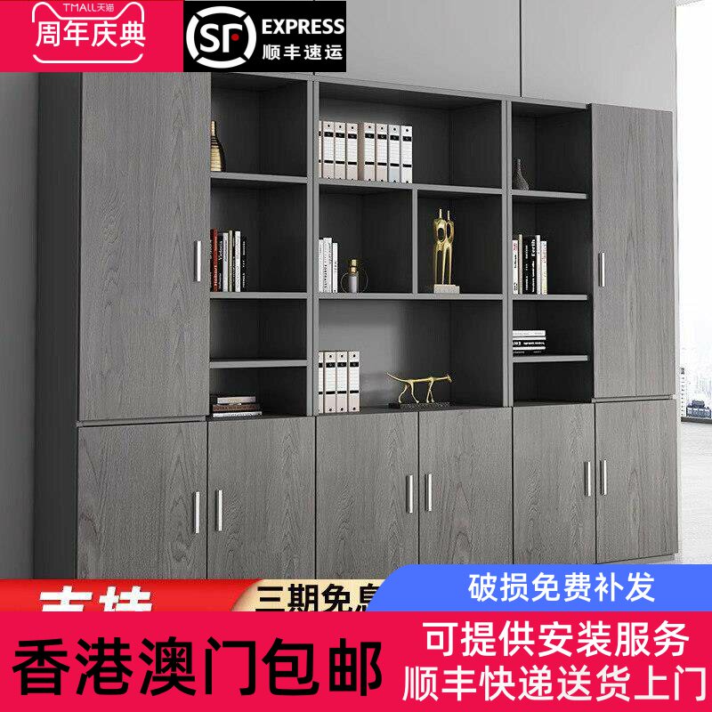 香港包邮文件柜资料柜办公室矮柜落地储物柜档案柜木质收纳柜办公
