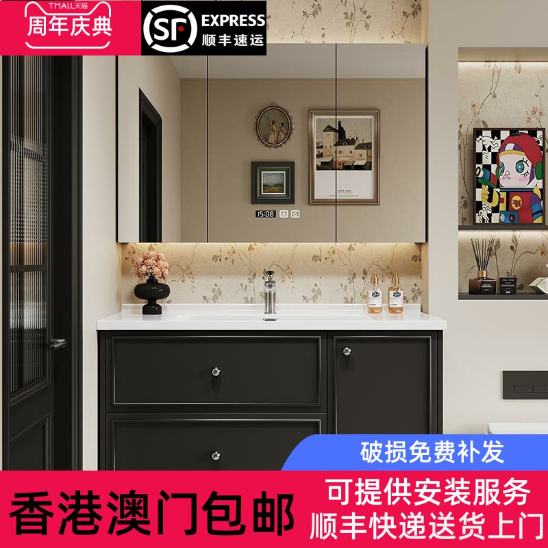 【香港包邮】黑色复古风橡木烤漆浴室柜陶瓷一体盆洗手台组合智能