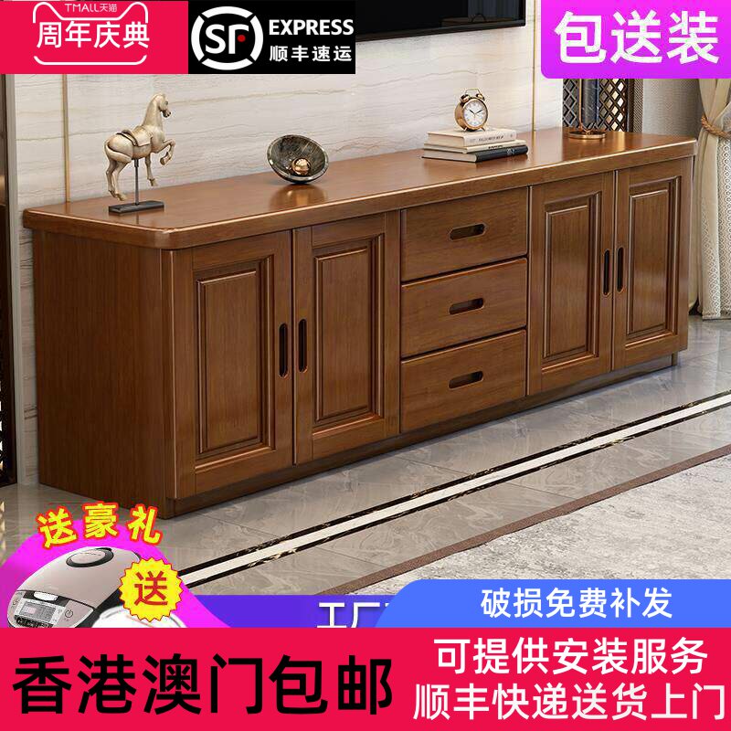 【香港包邮】全实木电视柜组合简约现代地柜储物柜矮柜高柜客厅茶