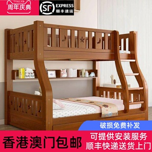 香港包邮包安装全实木上下床双层床上下铺木床高低床子母床成人儿