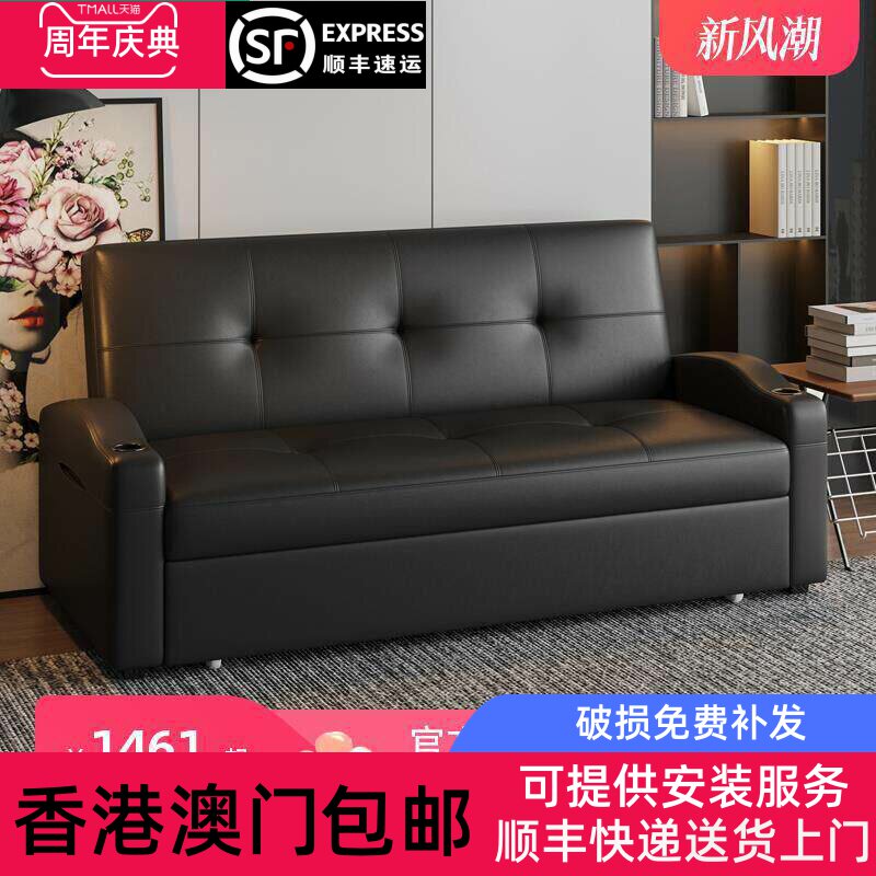【香港包邮】真皮沙发床办公室商务可折叠两用梳化床三人位多功能