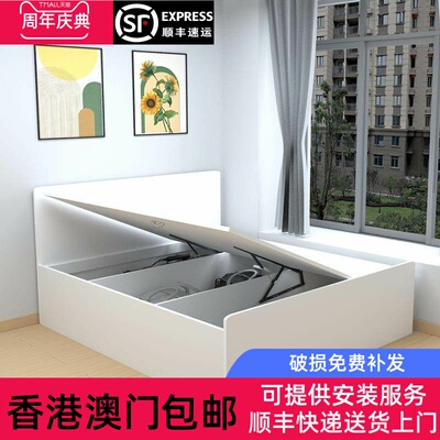 [香港包邮]1米2箱体床现代简约一米二单人床侧翻高箱油压储物榻榻