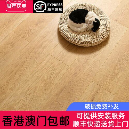 香港包邮北欧家风多三层多实木地板耐磨防水地暖热家用复合简约环
