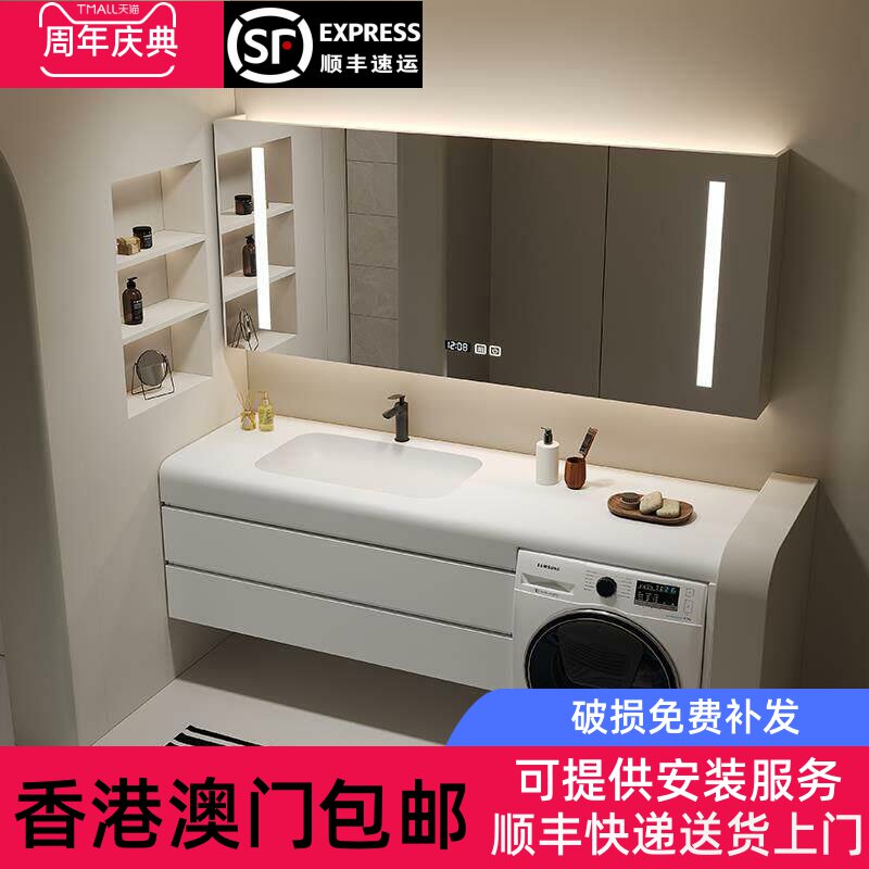 【香港包邮】定制可丽耐洗衣机伴侣岩板无缝浴室柜卫生间洗漱台洗