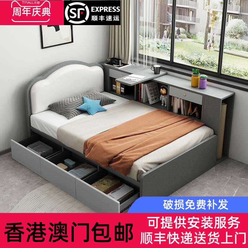 【香港包邮】床现代简约榻榻米卧室多功能儿童床书桌书柜一体储物