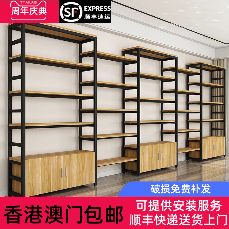 【香港包邮】产品展示柜超市便利店货架置物架多层展示架简易自由