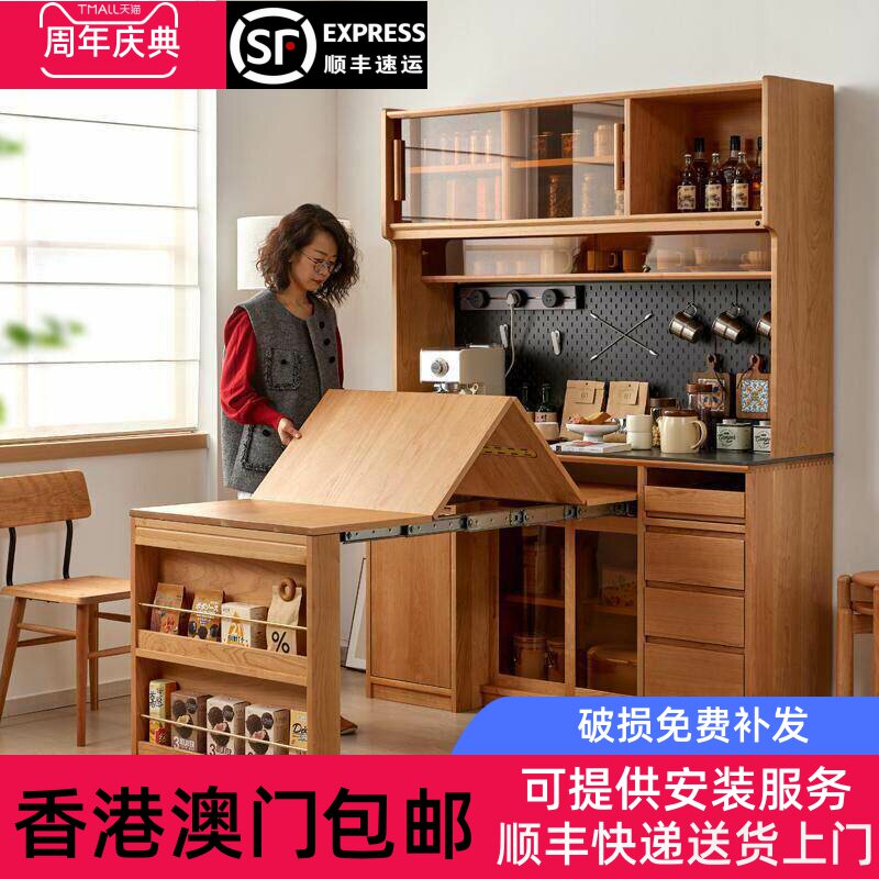 【香港包邮直运】北美樱桃木餐边柜折叠餐桌一体小户型实木隐藏式