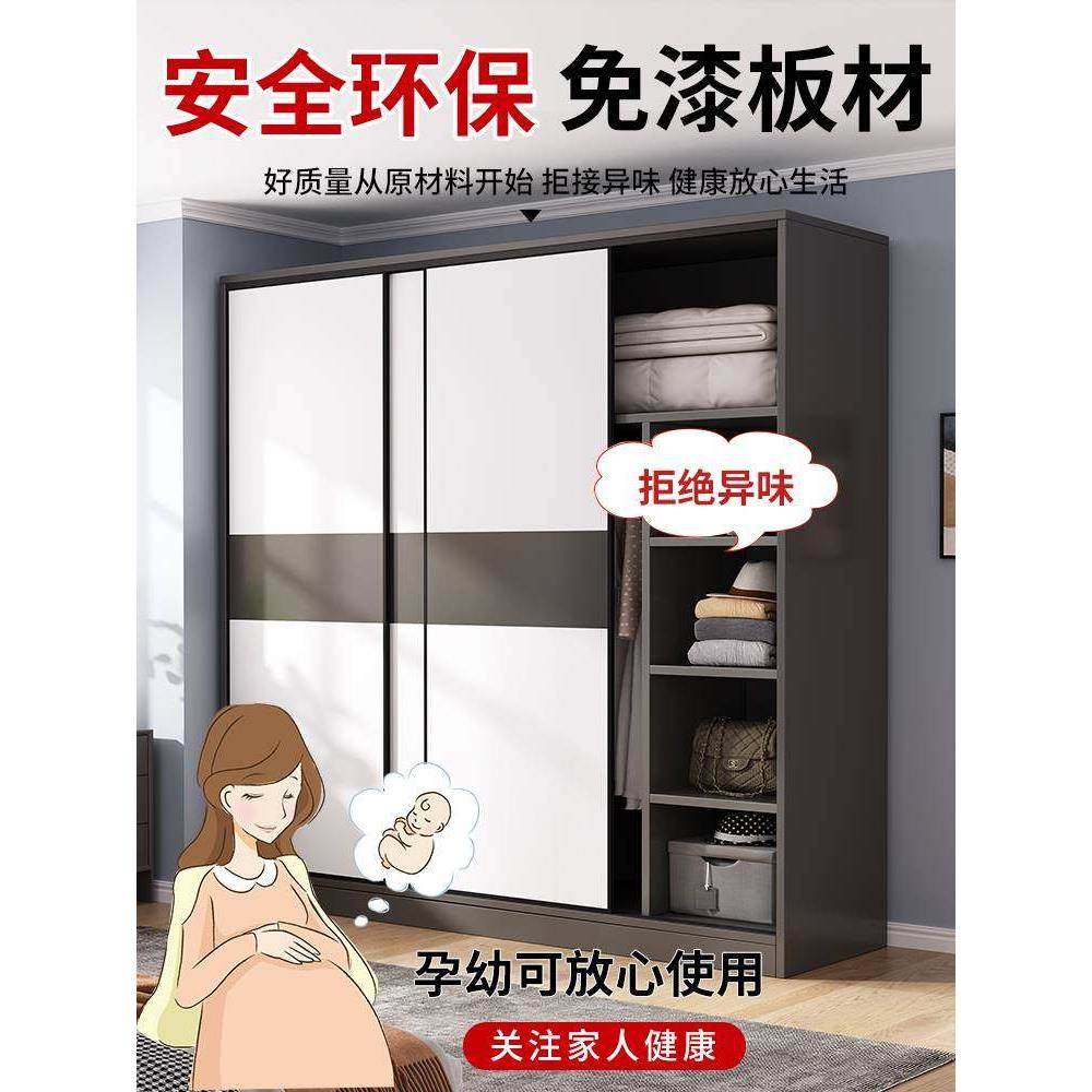 香港包邮简易衣柜家用卧室实木推拉门经济型出租房用小户型儿童收,住宅家具,独立衣柜,淘宝优惠券,粉丝福利购,淘宝优惠卷