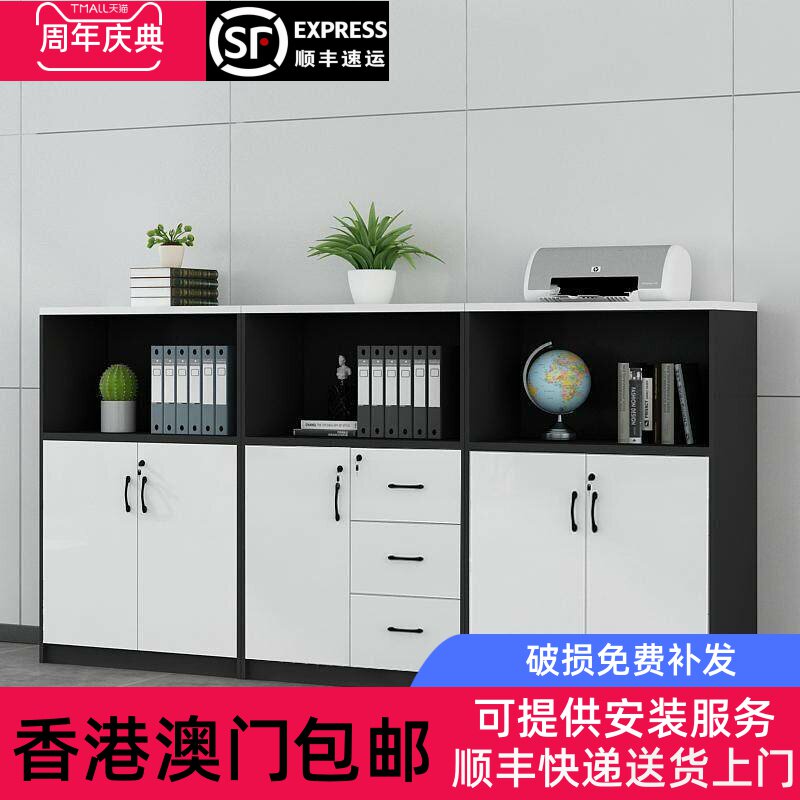 香港包邮文件柜矮柜木质办公室储物柜资料柜隔断柜落地柜收纳柜带