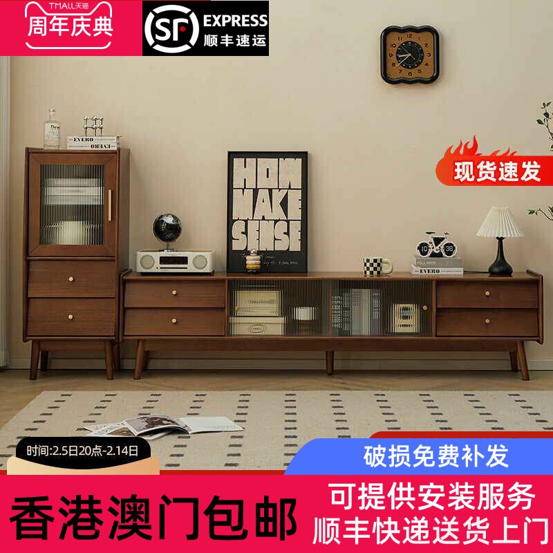[香港包邮]全实木电视柜茶几组合柜客厅家用落地柜北欧现代简约新