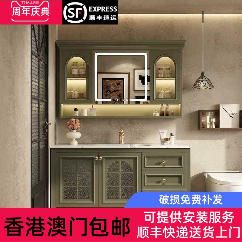 【香港包邮】法式复古浴室柜组合定制卫生间岩板无缝盆洗漱台洗手