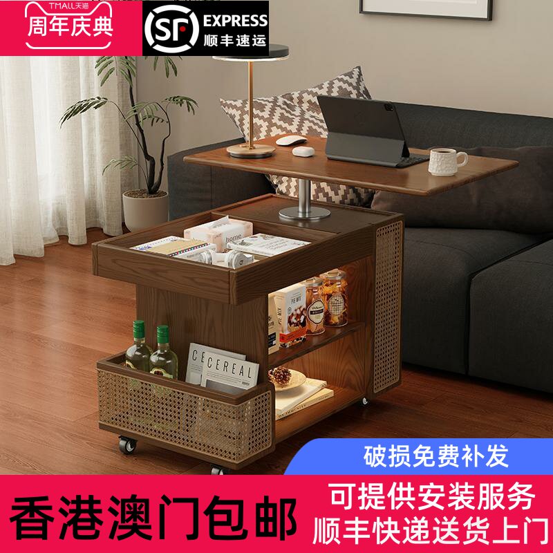 [香港包邮]实木升降茶几客厅家用中古风沙发边几小户型可移动小推