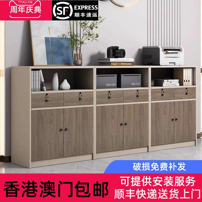香港包邮打印机放置柜办公室文件柜矮柜档案柜带锁资料柜储物柜隔