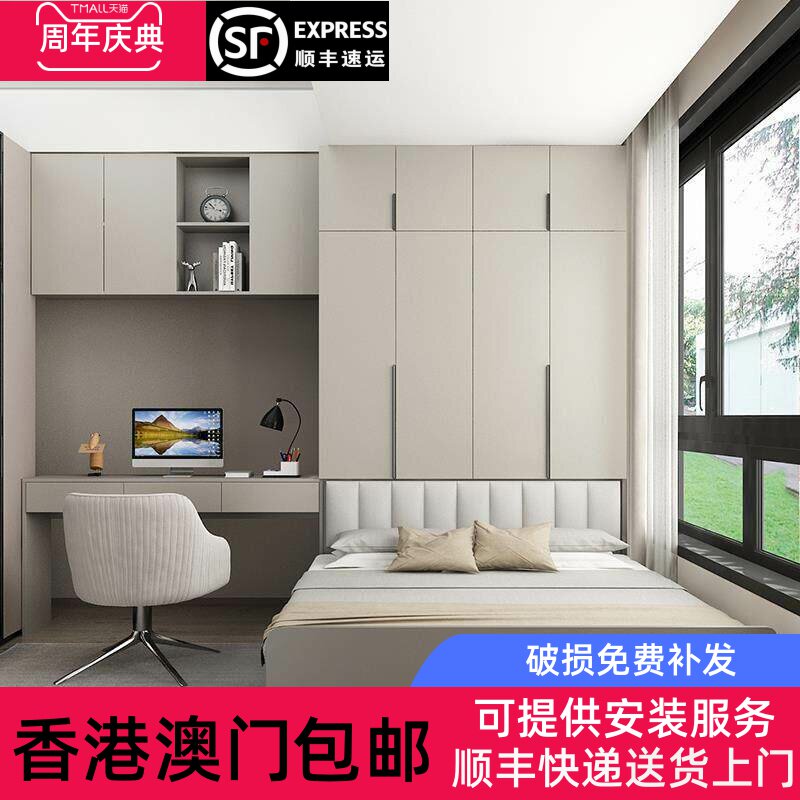 【香港包邮】榻榻米现代简约踏踏米1.35米床衣柜桌组合一体儿童房