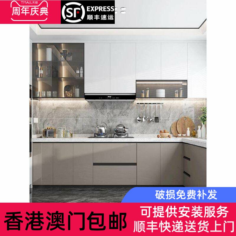 深圳香港全屋定制整体橱柜厨房橱柜私人定制小公寓酒吧石英石台面