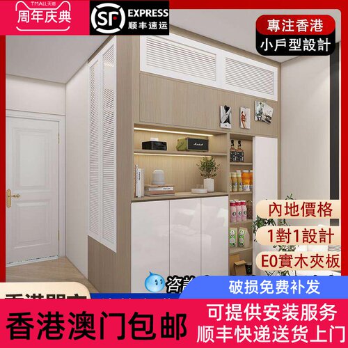 香港公屋客厅储物柜一体隔间房小户型工人地台床房榻榻米全屋定制