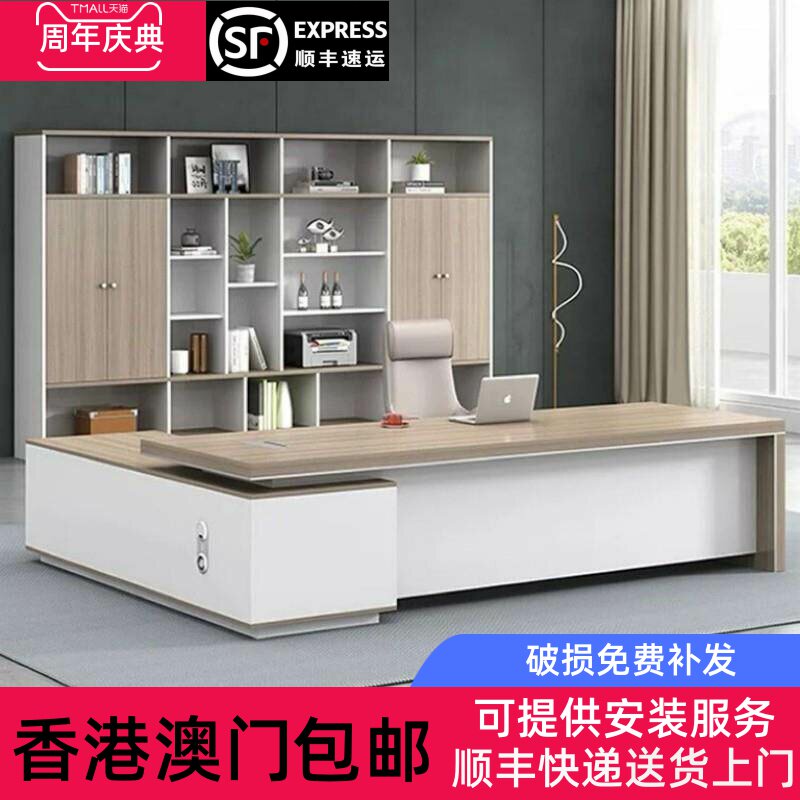 香港包邮简约现代时尚办公家具大气总裁桌大班台经理桌椅组合办公