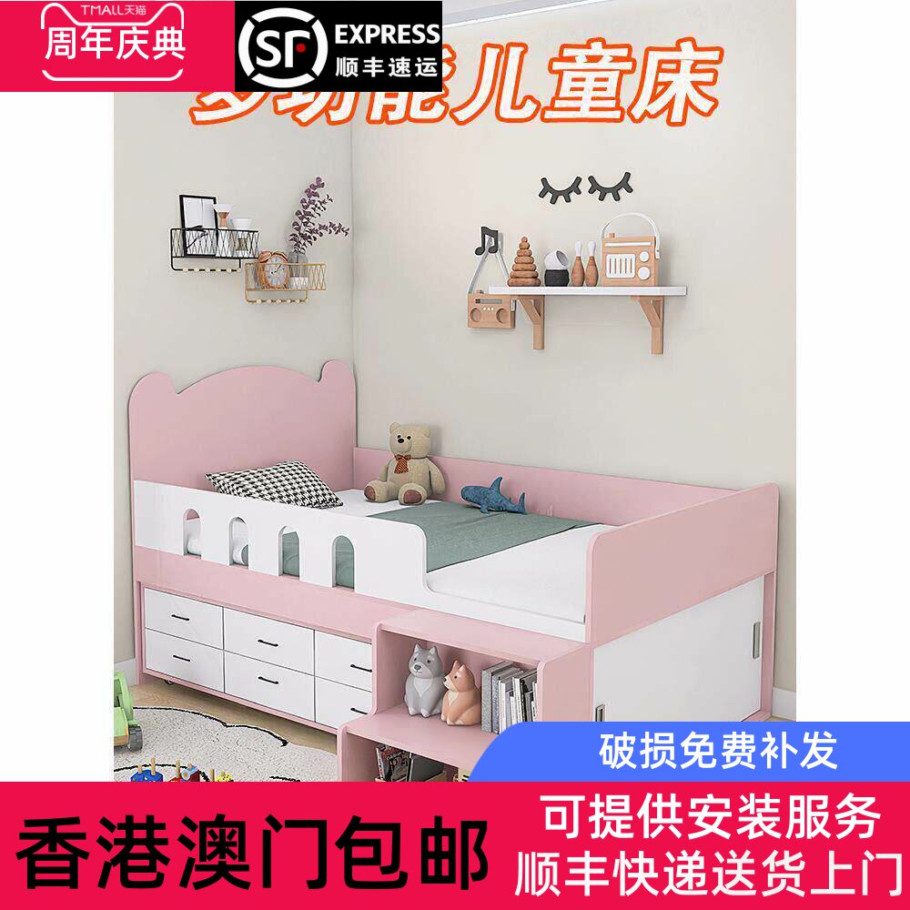 【香港包郵】儿童实木半高床上床下储物多功能一体小户型女孩卧室