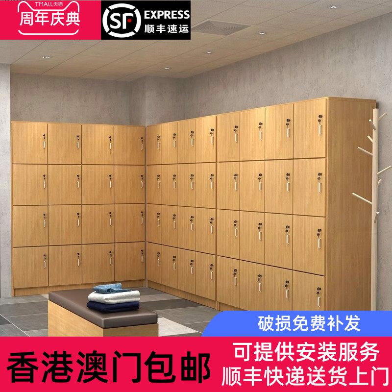 香港包邮木质更衣柜员工收纳柜洗浴中心瑜伽馆浴室健身房存包寄存