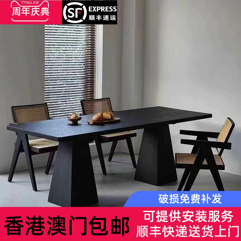 香港包邮侘寂风创意实木餐桌北欧白蜡木办公桌简约黑色工作台茶桌