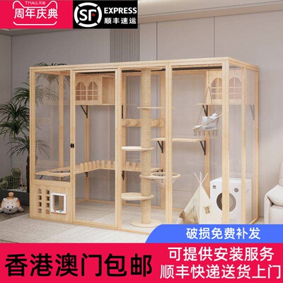 香港包邮猫别墅大型全景玻璃猫屋家用豪华猫笼室内猫舍定制猫咪别