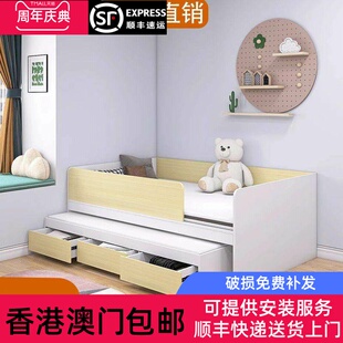 香港澳门包邮子母床拖拉床小户型双层亲子组合单人儿童可伸缩抽拉