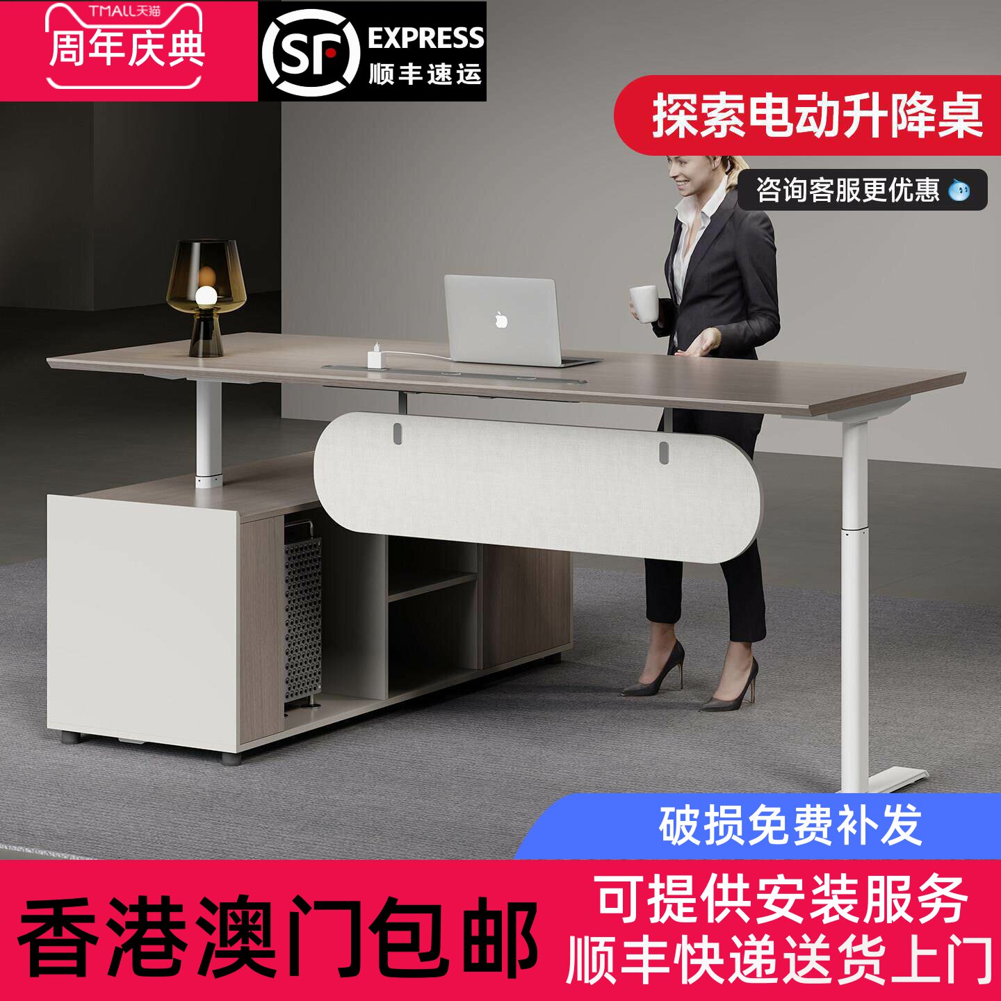 香港包邮老板办公桌椅组合电动可调节高度升降桌大班台经理主管桌
