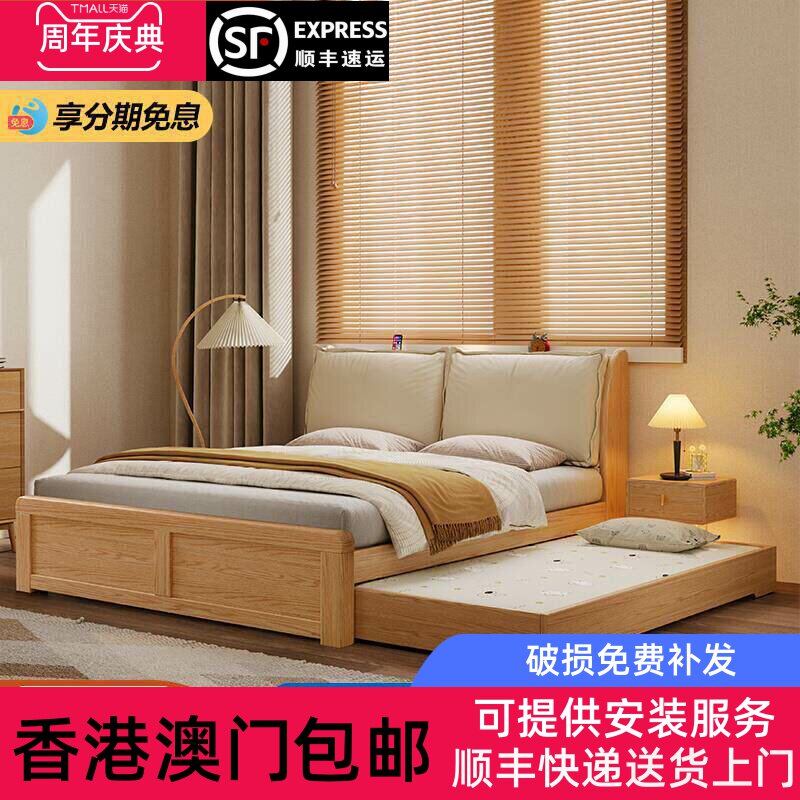 【香港包邮包安装】白蜡木实木床北欧现代简约小户型子母床拖拉储