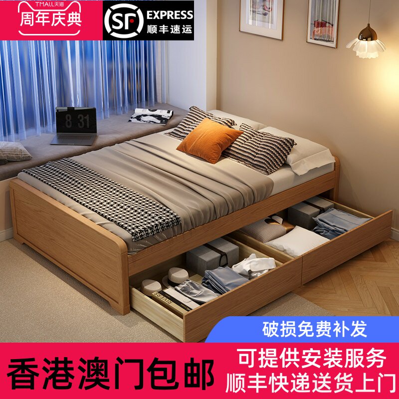 【香港包邮】无床头实木床1米2单人床抽屉储物床北欧榻榻米全实木