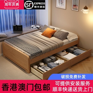 【香港包邮】无床头实木床1米2单人床抽屉储物床北欧榻榻米全实木
