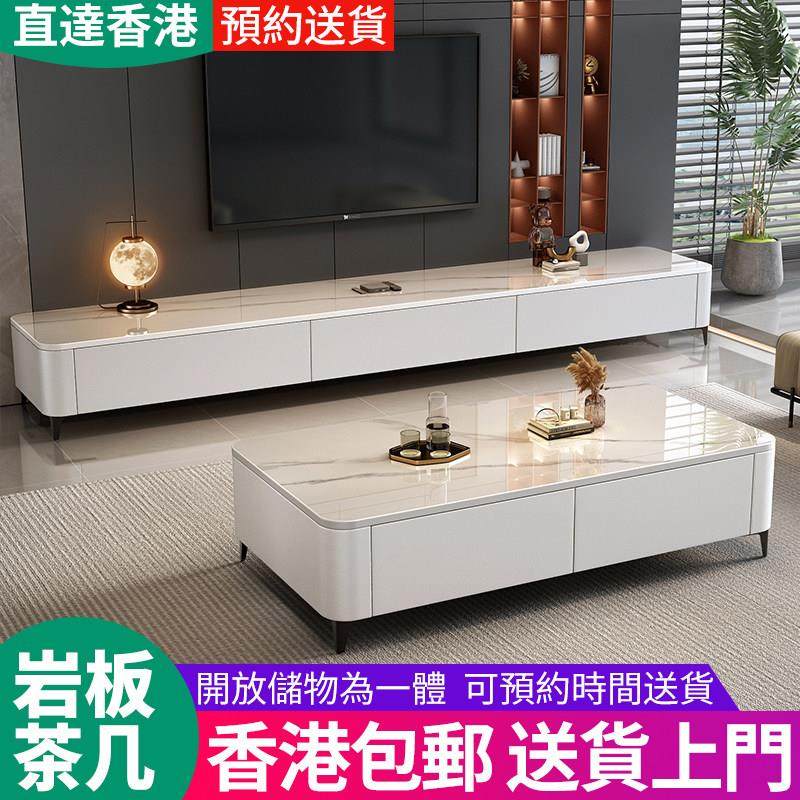 【香港包邮】岩板茶几客厅家用小户型轻奢高级现代落地电视柜组合,住宅家具,茶几,淘宝优惠券,粉丝福利购,淘宝优惠卷