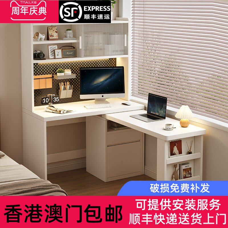 [香港包邮]实木转角书桌书架一体靠墙旋转电脑桌家用小户型可定制