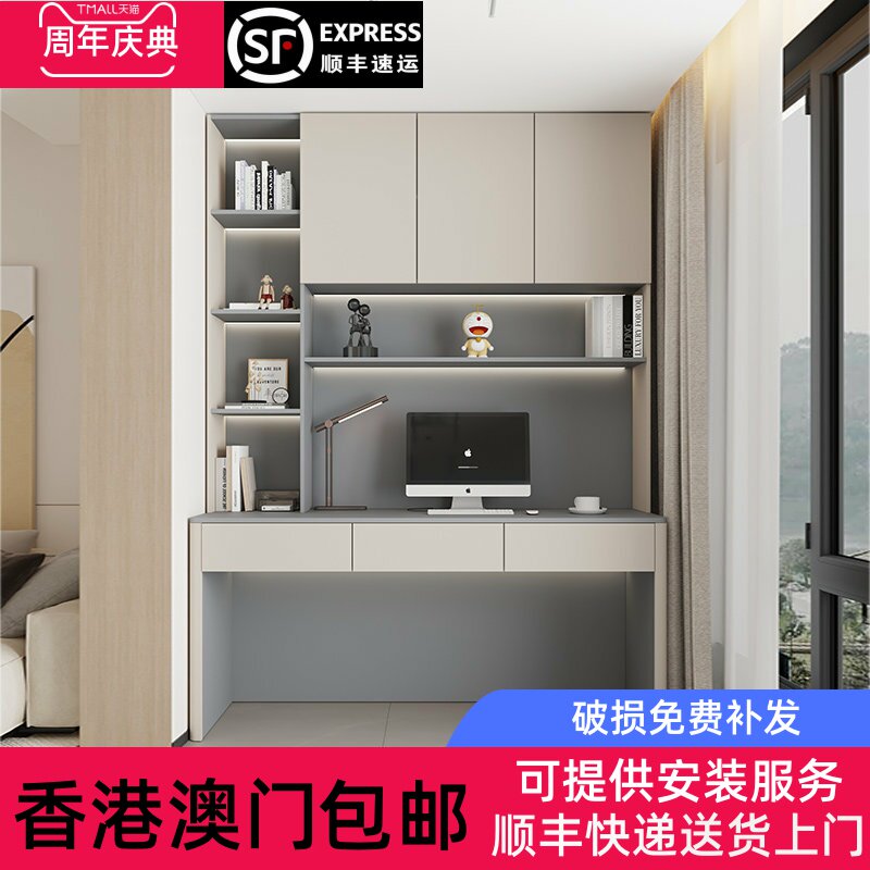 [香港包邮]实木阳台书桌书架组合一体靠墙学生家用学习写字桌儿童