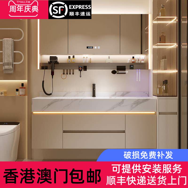 【香港包邮】2024新款岩板热弯一体盆浴室柜组合卫生间洗漱台洗手