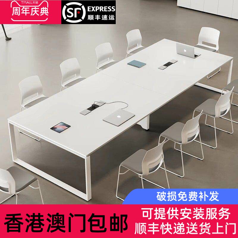 香港包邮CUANGHUI办公家俱时尚简约会议桌中小型洽谈桌时尚简约办