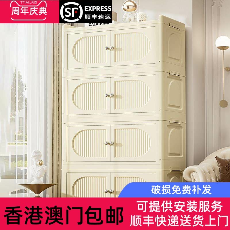 免安装奶油风PP材质折叠收纳柜 加厚可移动多层整理柜 儿童衣物玩,收纳整理,鞋柜,淘宝优惠券,粉丝福利购,淘宝优惠卷