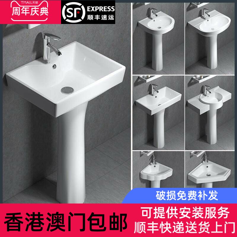 【香港包邮】立柱式洗脸盆小户型化妆室三角立柱盆一体陶瓷迷你落