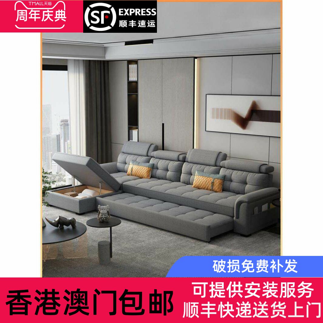 【香港包邮】沙发床两用可折叠小户型客厅多功能储物科技布网红款