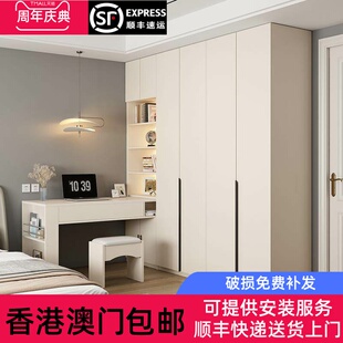 【香港包邮】衣柜连书桌一体组合家用卧室学习桌带衣柜小户型转角
