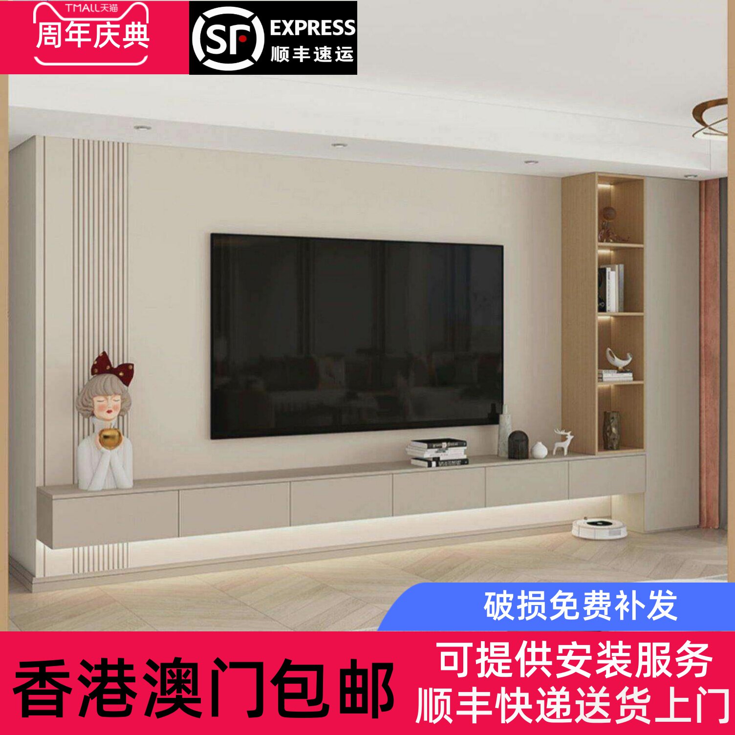 【香港包邮直运】电视柜一体组合墙柜满墙悬空实木定制客厅背景墙