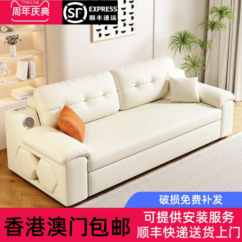 【香港包邮】南方生活奶油多功能折叠两用音响沙发床小户型客厅卧