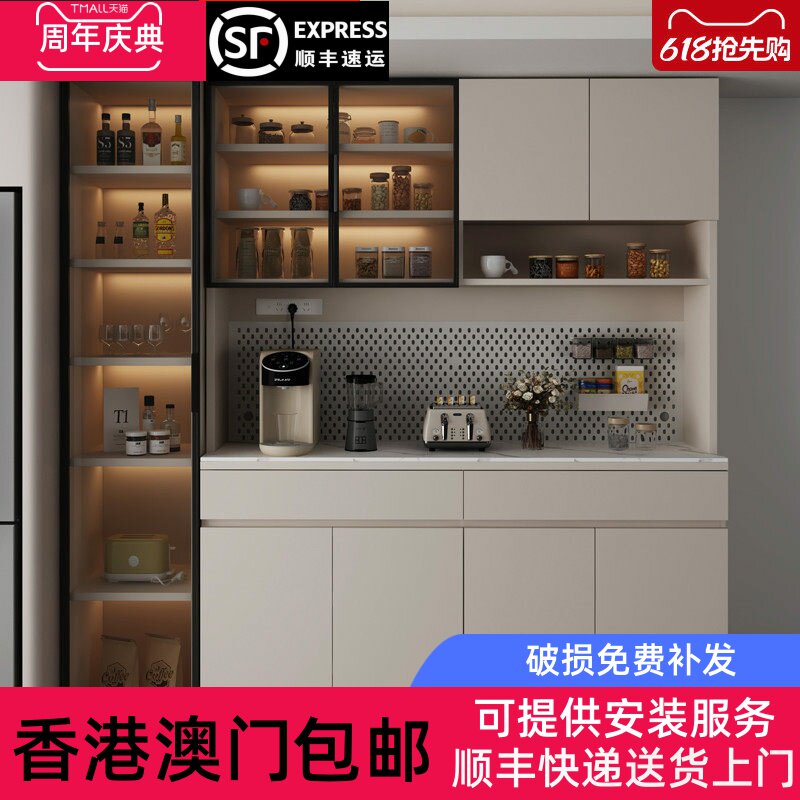 【香港包邮直运】岩板实木餐边柜靠墙一体储物柜茶水柜客厅置物柜